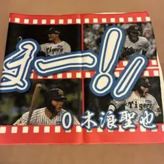 2026年最新】木浪の人気アイテム - メルカリ