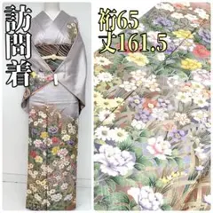 美品】正絹 付け下げ訪問着 辻ヶ花 薄紫 椿 松 金箔 藤の花 - メルカリ