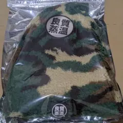 ベストサウナハット 迷彩 迷彩 トリプル!! 2色 超特大🔴Lサイズ! & Mサイズ! 3枚重 ✓次