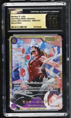 CGC10 PRISTINE金PSA10以上 ルフィ ST29-001 - メルカリ