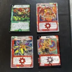 デュエルマスターズ カードセット
