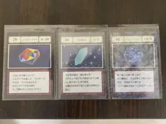 HUNTER×HUNTER 指定ポケットカード 3枚 一番くじ ブループラネット
