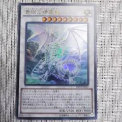 ◇2016年シャイニングビクトリーズ青眼の精霊龍②ブルーアイズスピリットドラゴンのサムネイル