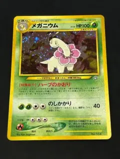 2026年最新】渦巻きキラの人気アイテム - メルカリ