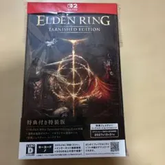 ELDEN RING TARNISHED EDITION Switch2 ソフト