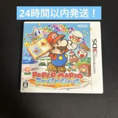 3DS ペーパーマリオ スーパーシール