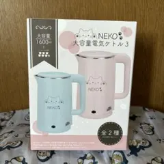2026年最新】NEKOステンレス電気ケトルの人気アイテム - メルカリ