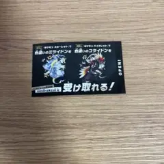 新品 ・未使用 バイオレット スカーレット ミライドン コライドン 色違い