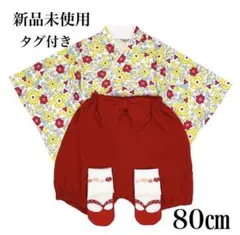 新品未使用　ベビー 袴 セパレート 靴下セット　お食い初め　和装　女の子