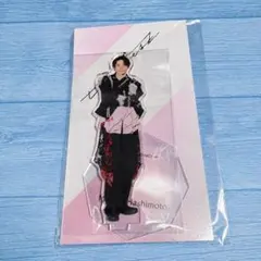 新品未開封】timelesz 橋本将生 アクリルスタンド - メルカリ