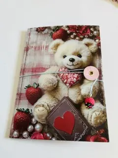 おすそ分けファイル　No.281