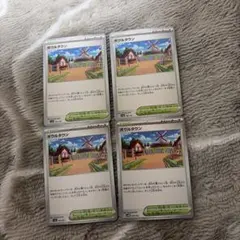 ボウルタウン　ポケモンカード　まとめ売りのサムネイル