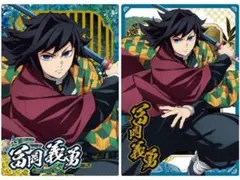 鬼滅の刃 ウエハース10 冨岡義勇 ノーマル SR セット