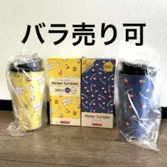 360ml HELLOKITTY ステッカー タンブラー 2個セット