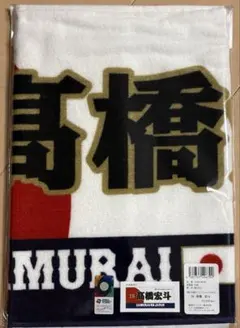 2026年最新】wbcタオルの人気アイテム - メルカリ