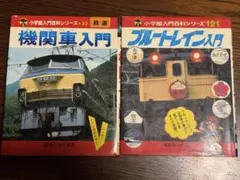 2026年最新】ブルートレイン 百科の人気アイテム - メルカリ