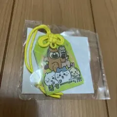 ちいかわ　ハチワレ　うさぎ　オデ　ハッピーバッグ　アクリルお守り
