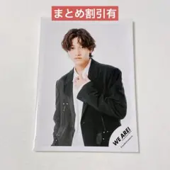 Aぇ! group 公式オフショ 2024 WEARE 佐野晶哉　まとめ割引有