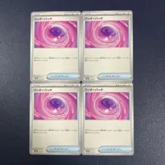 2026年最新】ワンダーパッチの人気アイテム - メルカリ