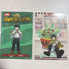 ヒロアカ オープンスクール イラストシート 緑谷出久