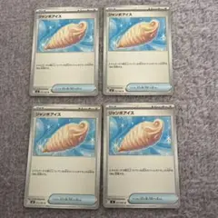 ポケモンカード インフェルノX トレーナーズ ジャンボアイス 073/080