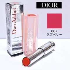 【新品未使用】Dior アディクト リップ グロウ 007 ラズベリー