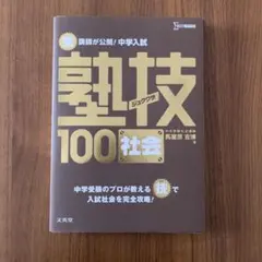 2026年最新】裁断済みの人気アイテム - メルカリ