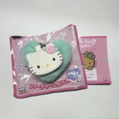 ハローキティ ふわふわファーチャーム　BOOK