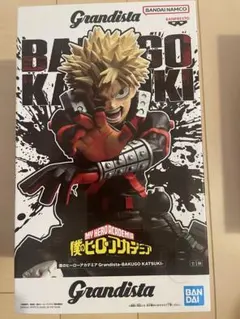 まとめ割あり】新品未開封 ヒロアカ Grandista 爆豪勝己 フィギュア