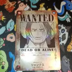 ア*。様 シャンクス SR SP(スペシャルカード) OP09-004　手配書