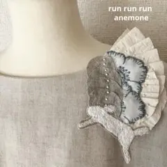 handmade run run run×コラージュブローチ ミナペルホネン