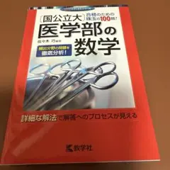 開業歯科医のための歯科小外科の臨床―決め手は絶対効かせる麻酔から 開業歯科医のための歯科小外科の臨床 決め手は絶対効かせる麻酔から