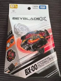 2025年最新】キタニ ベイブレードの人気アイテム - メルカリ