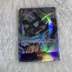 【最安値】カク SR パラレル OP03-080 1882