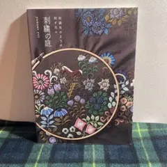 2026年最新】yanase reiの人気アイテム - メルカリ
