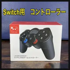 Taito Games NS　ワイヤレスコントローラー　Swich用　黒