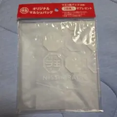 日清ラ王オリジナルマルシェバッグのサムネイル