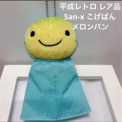 2025年最新】こげパンだの人気アイテム - メルカリ