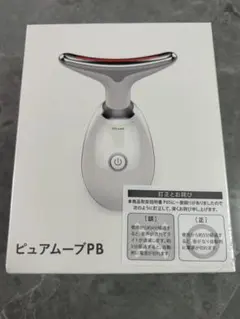 パーフェクトワンピュアムーブPB 美顔器のサムネイル