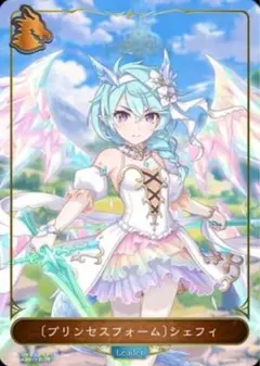 プリンセスフォーム］ヒヨリ プリコネ リーダー メルカリ便 - メルカリ