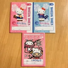 ✩希少✩ハローキティ　手帳　日記帳　レトロ ハローキティ 2026年 手帳 B6 ダイアリー 横罫タイプ 週間レフト