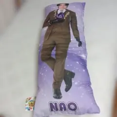 NAO リアルピース ロングクッション