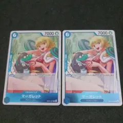 2枚　マーガレット　R　ワンピース　カード　ヒロインズエディション