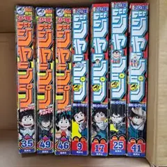 週間少年ジャンプ2015年46号 表紙 僕のヒーローアカデミア - メルカリ
