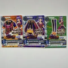 アイカツカード ホーリービリヤードコーデ3枚セット 藤堂ユリカ - メルカリ