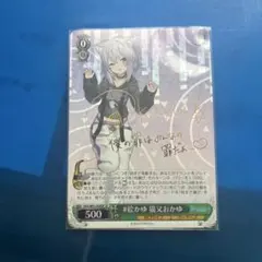 2026年最新】ホロライブ spの人気アイテム - メルカリ