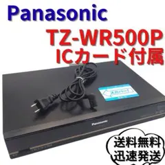 2025年最新】スカパーのICカードの人気アイテム - メルカリ