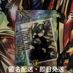 プロセカ ヴァイスシュヴァルツ 白石杏 8500 - メルカリ