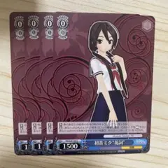 S29-103[C]：初音ミク“花詞” 4枚セット ヴァイスシュヴァルツ