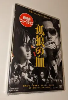映画『孤狼の血』プレミアム プレスシート【 非売品 】 2025年最新】孤狼の血 役所広司の人気アイテム - メルカリ